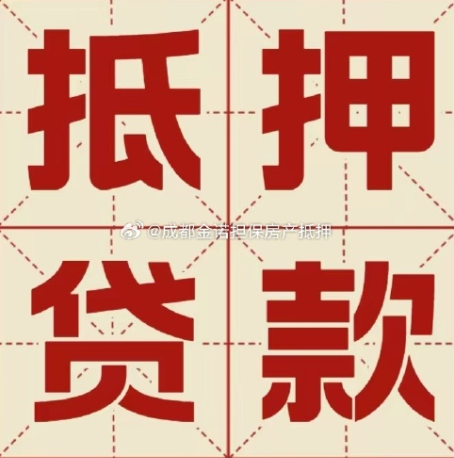 祁阳信用贷款可以申请延期吗?
