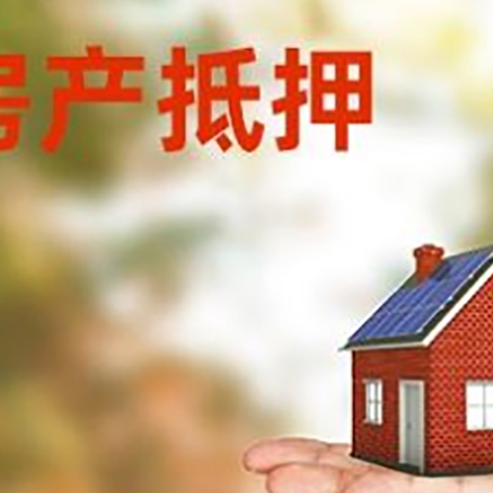 祁阳个人贷款的手续是什么?