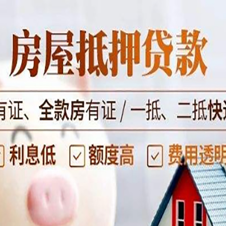 祁阳银行贷款的条件是什么?