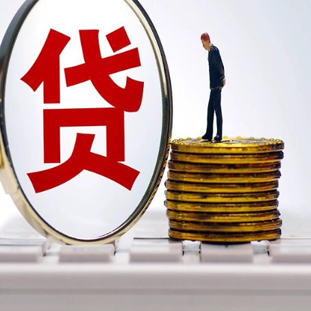 祁阳2025年房屋抵押贷款全流程详解